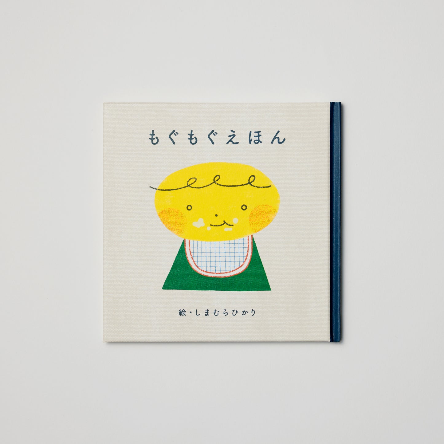 taneの食器セット(絵本付き)