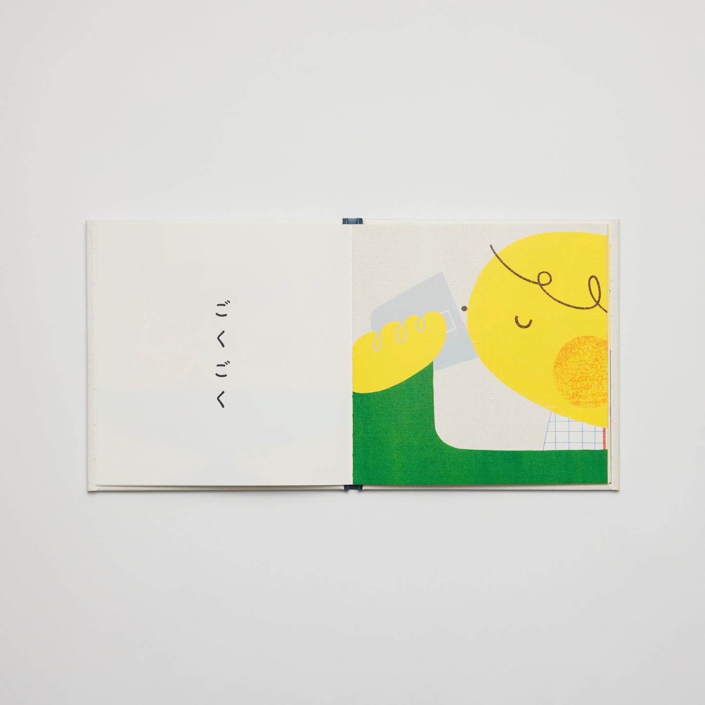 もぐもぐ絵本