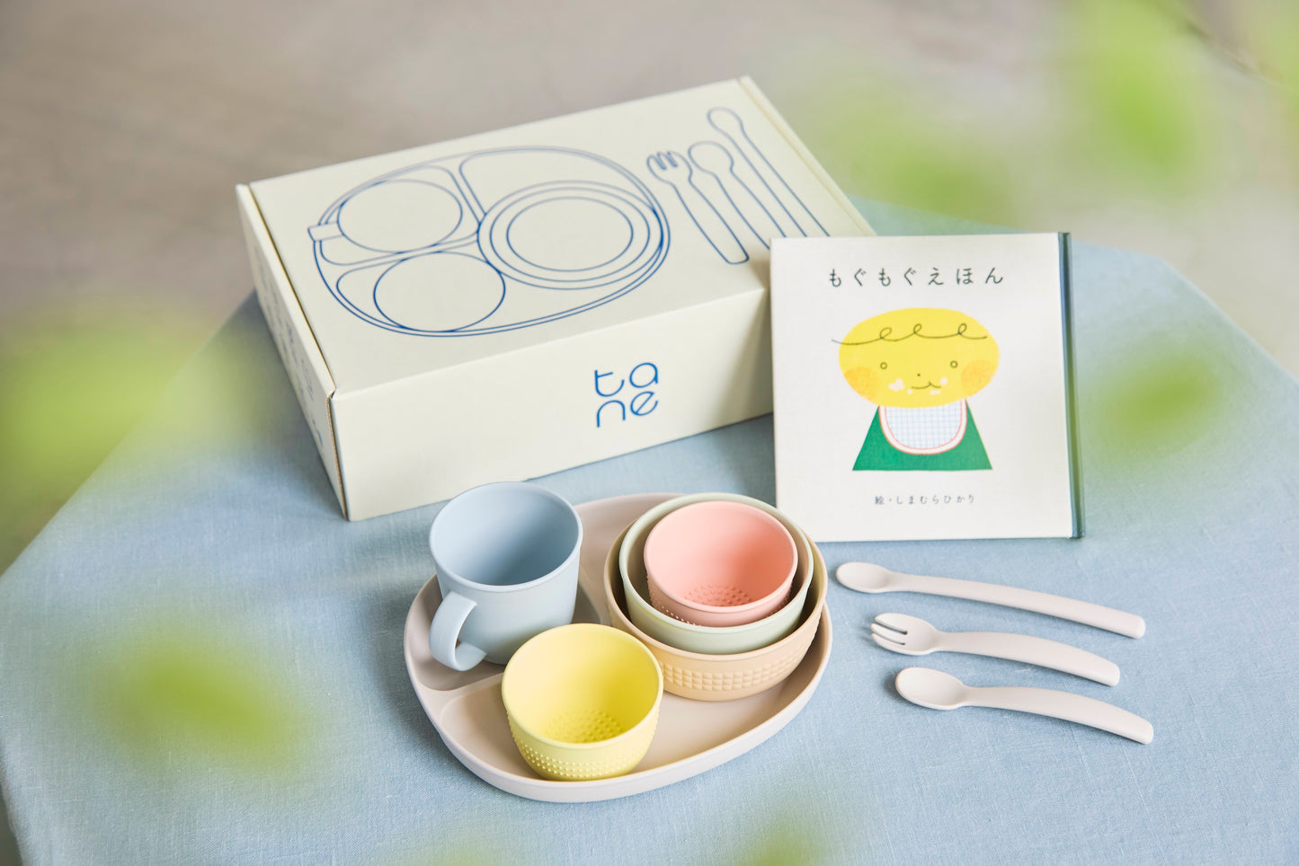 taneの食器セット(絵本付き)